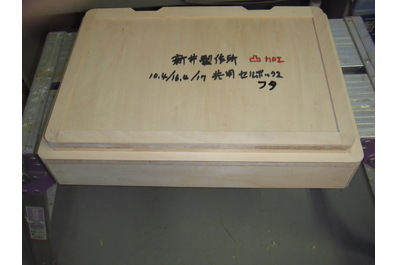 木型ブーツ