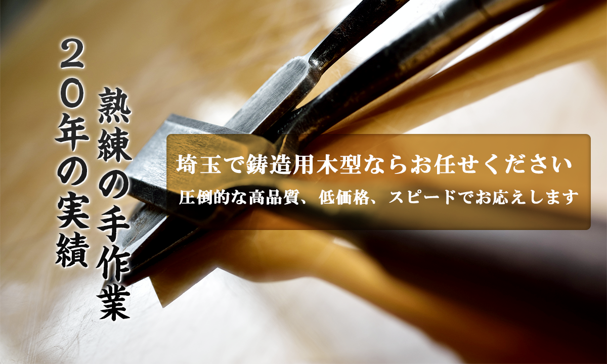 工具